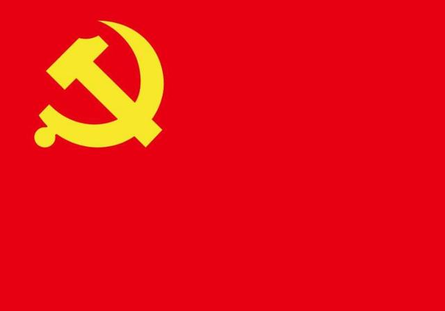 10月1日起实施!青海全省党员 微信上这些信息不能发,严重者开除党籍!